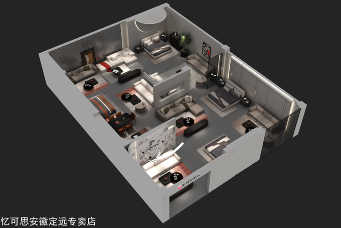 忆可思安徽定远专卖店02.jpg