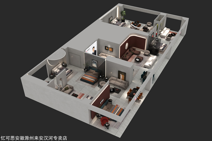 忆可思安徽滁州来安汉河专卖店01.jpg